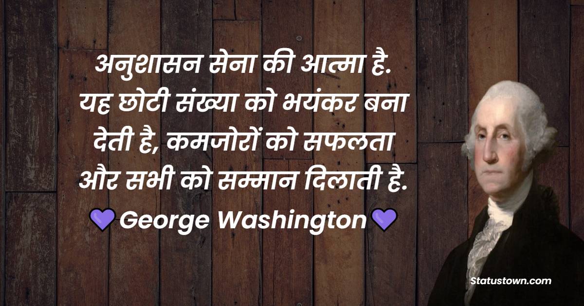 George Washington Thoughts