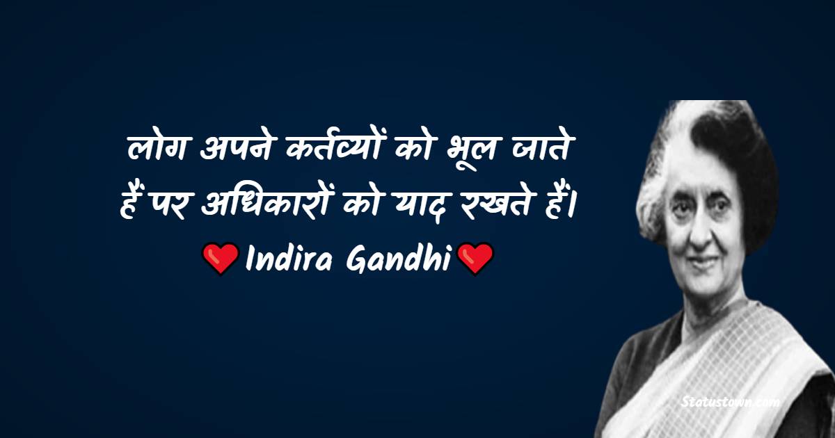 Indira Gandhi Motivational Quotes