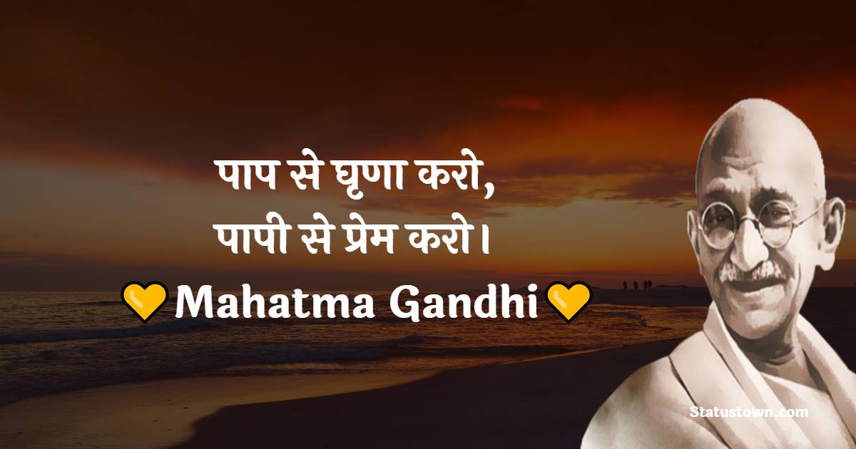 Mahatma Gandhi  Quotes, Thoughts, and Status