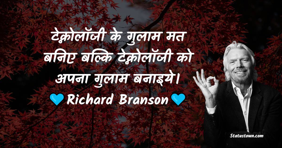 Richard Branson Quotes, Thoughts, and Status