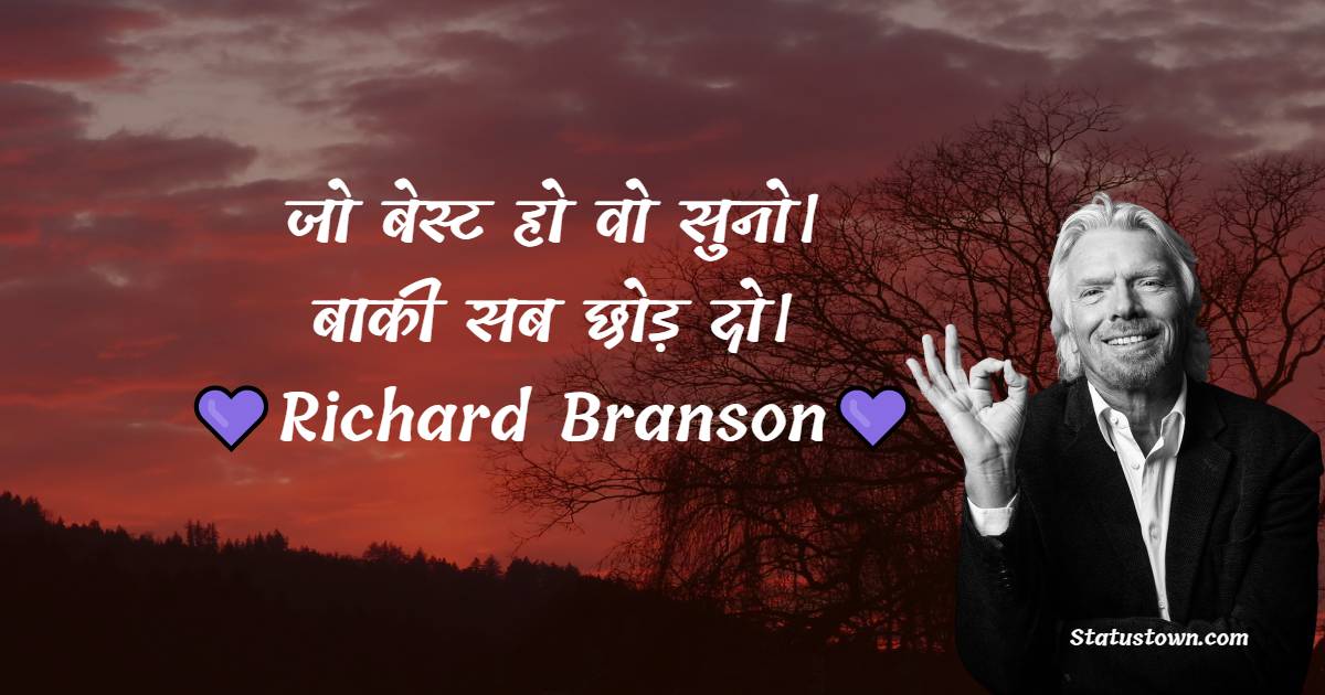 Richard Branson Quotes, Thoughts, and Status