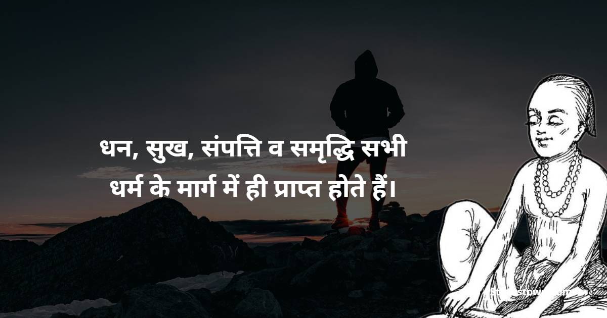 Tulsidas Ji Quotes, Thoughts, and Status