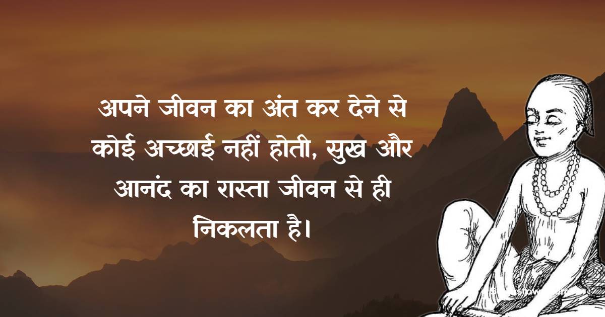 Tulsidas Ji Quotes, Thoughts, and Status