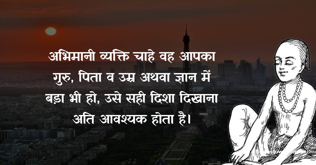 Tulsidas Ji Motivational Quotes in Hindi
