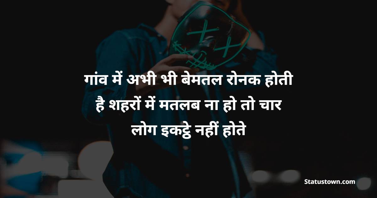 2 Line Sad Shayari