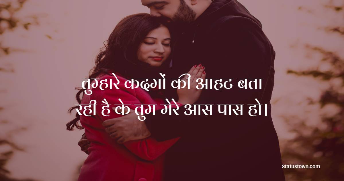 Aahat Shayari