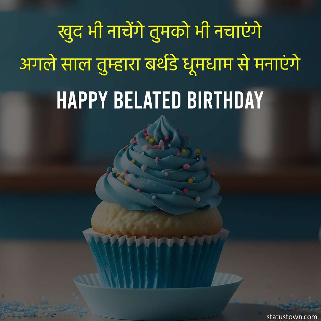Best belated birthday wishes