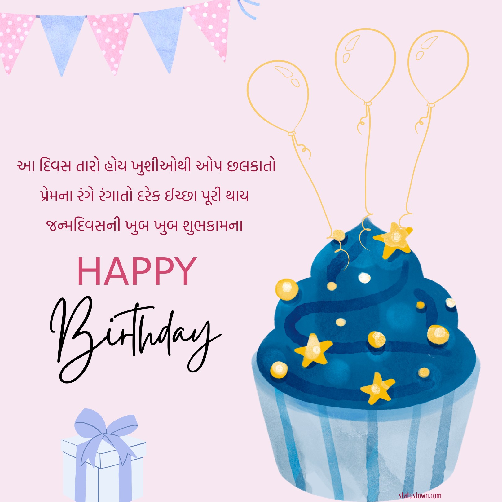 Short birthday wishes for boyfriend in gujarati