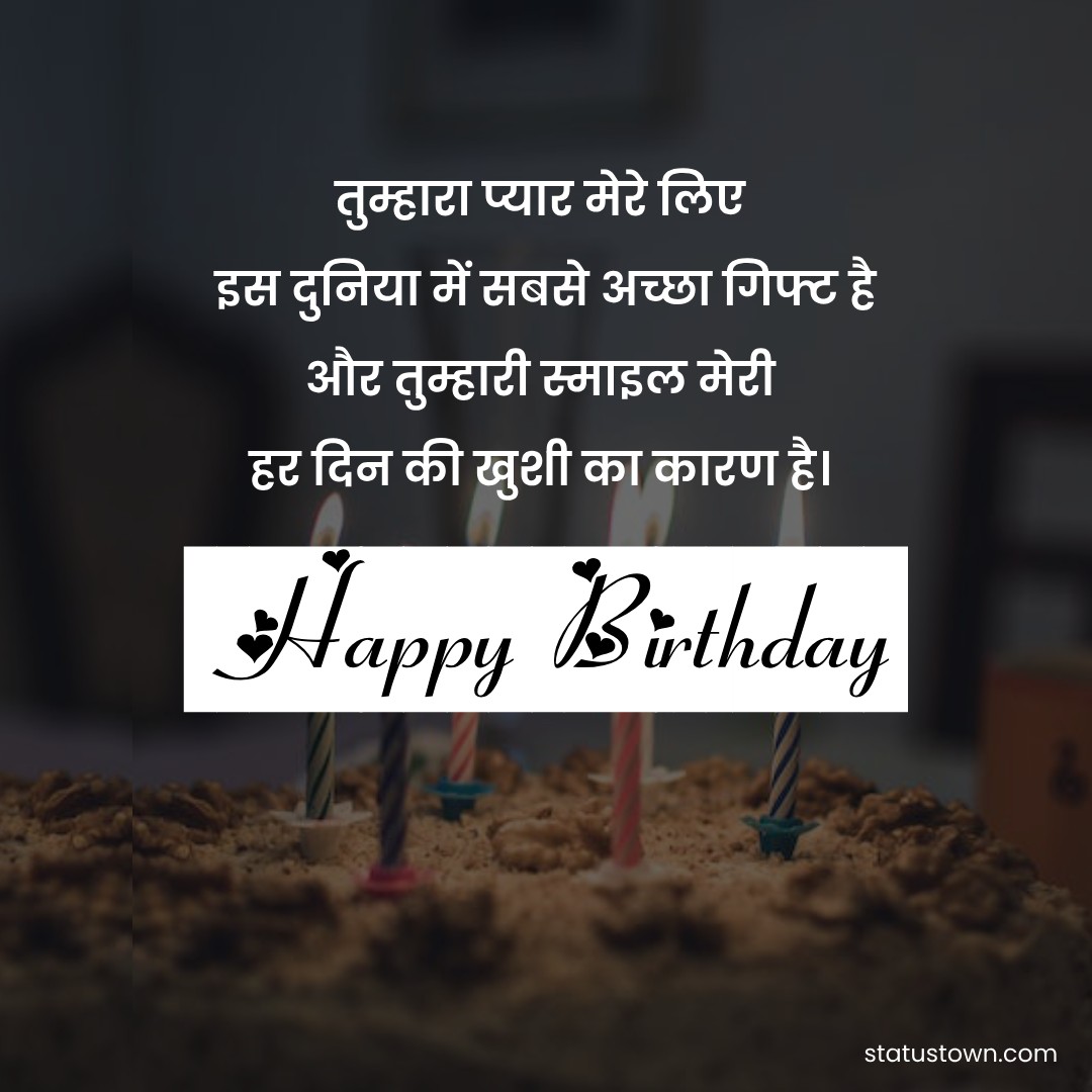 Simple birthday wishes for boyfriend 