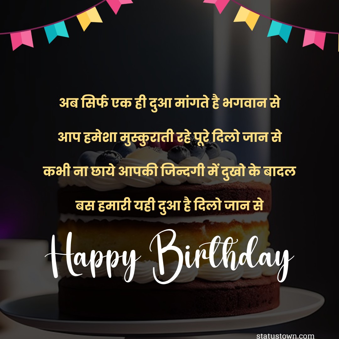 Best birthday wishes for mother 