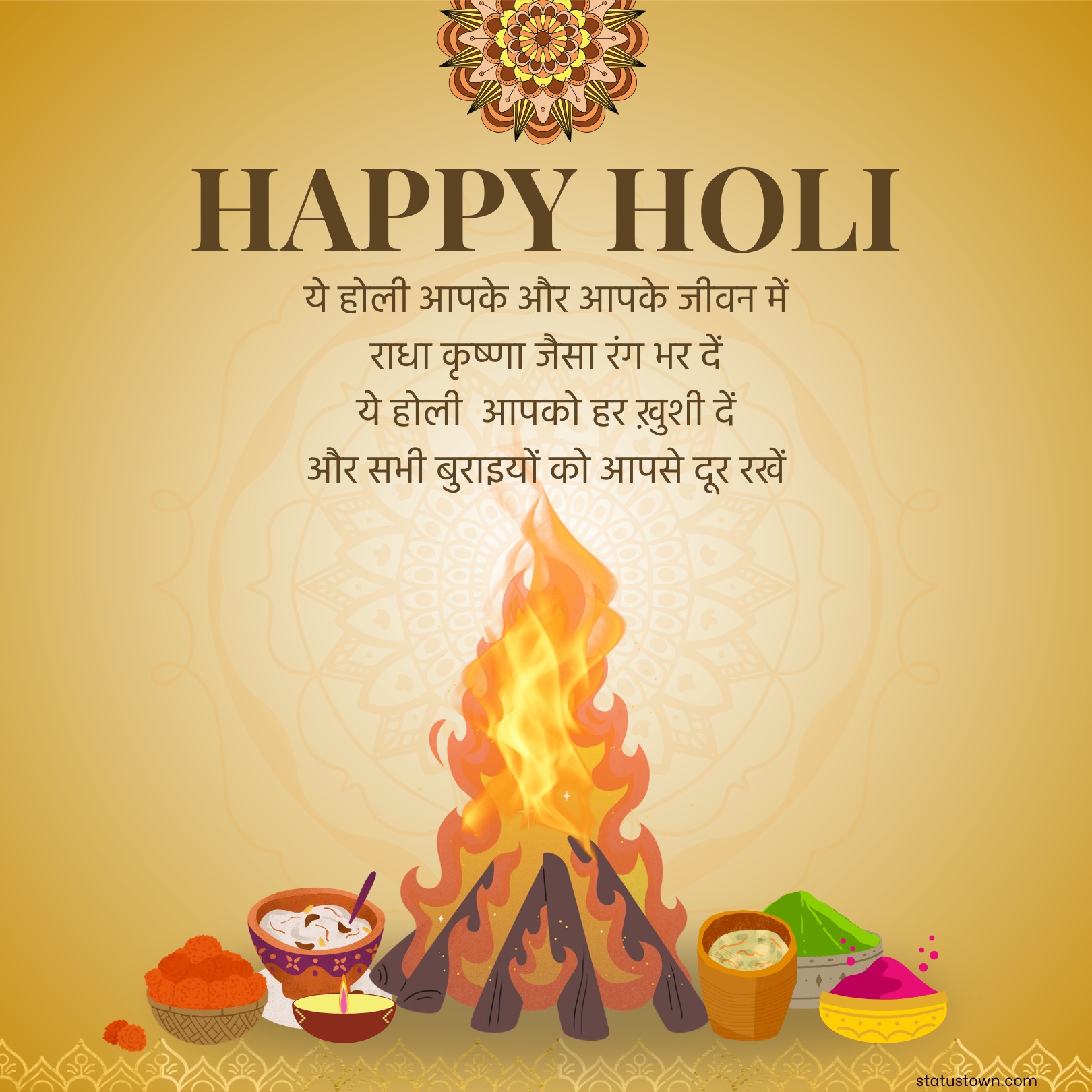 Unique holi wishes in hindi