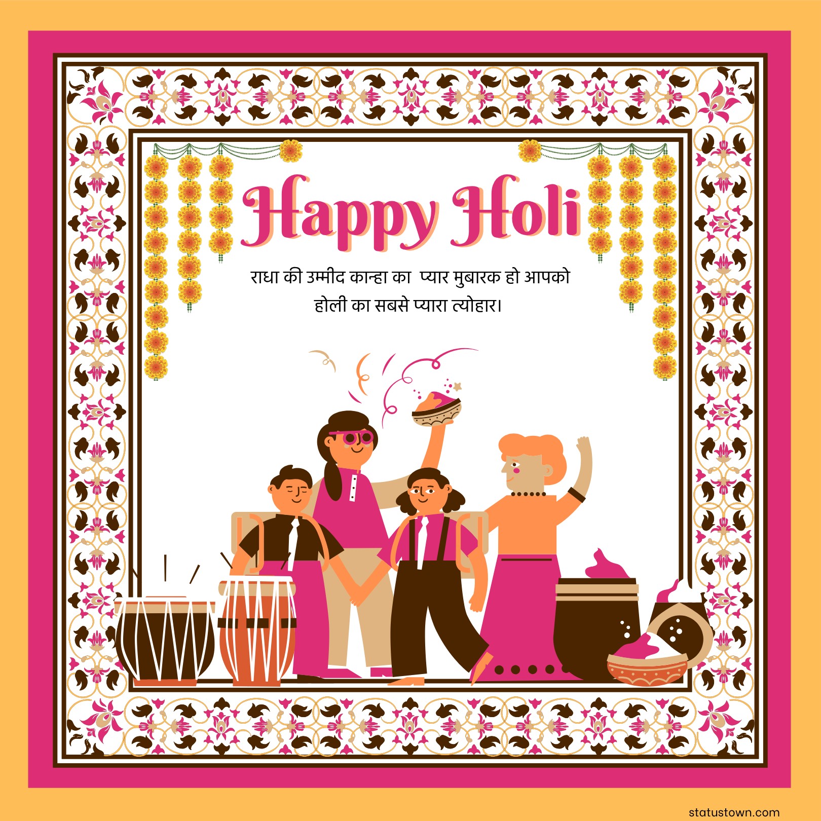 राधा की उम्मीद कान्हा का प्यार मुबारक हो आपको होली का सबसे प्यारा त्योहार। 
 - Holi Wishes in Hindi