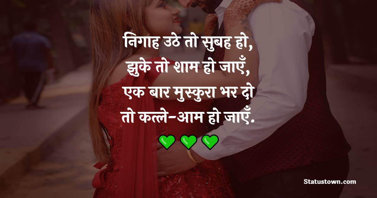 Khushi Shayari