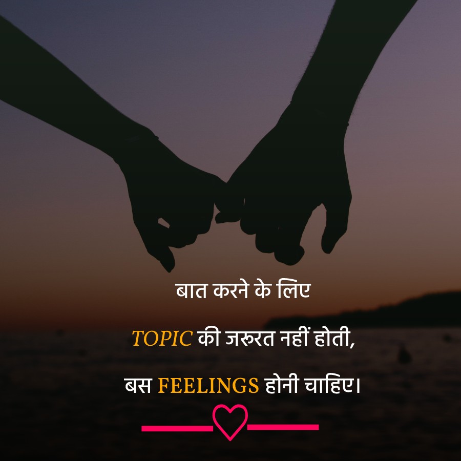  An Incredible Collection Of 999 Full 4K Love Status Images In Hindi 