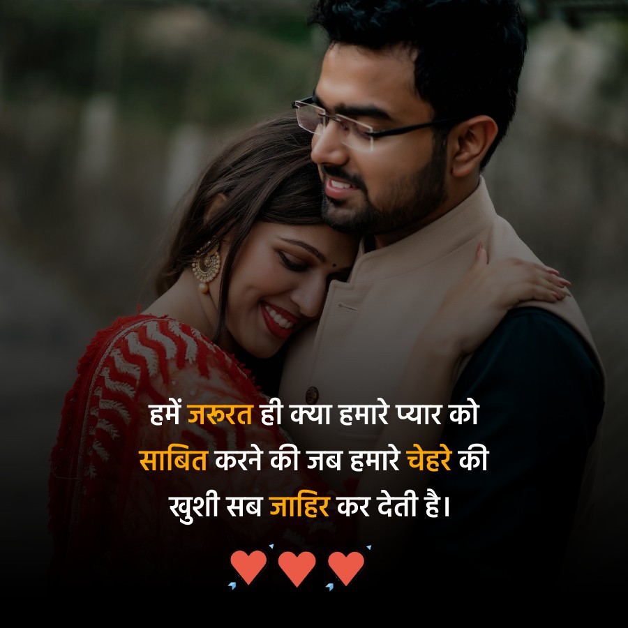  An Incredible Collection Of 999 Full 4K Love Status Images In Hindi 