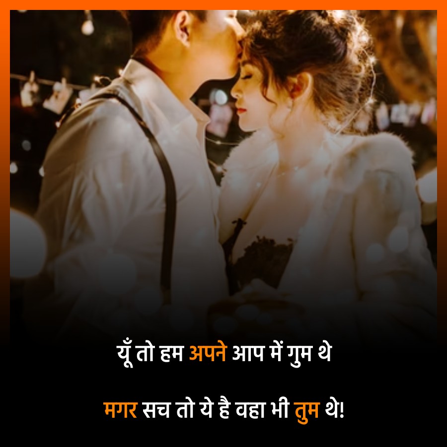 30+ Best Love Quotes, Status, and Shayari for Boys in Hindi in March 2023