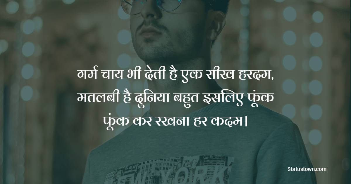 matlabi shayari