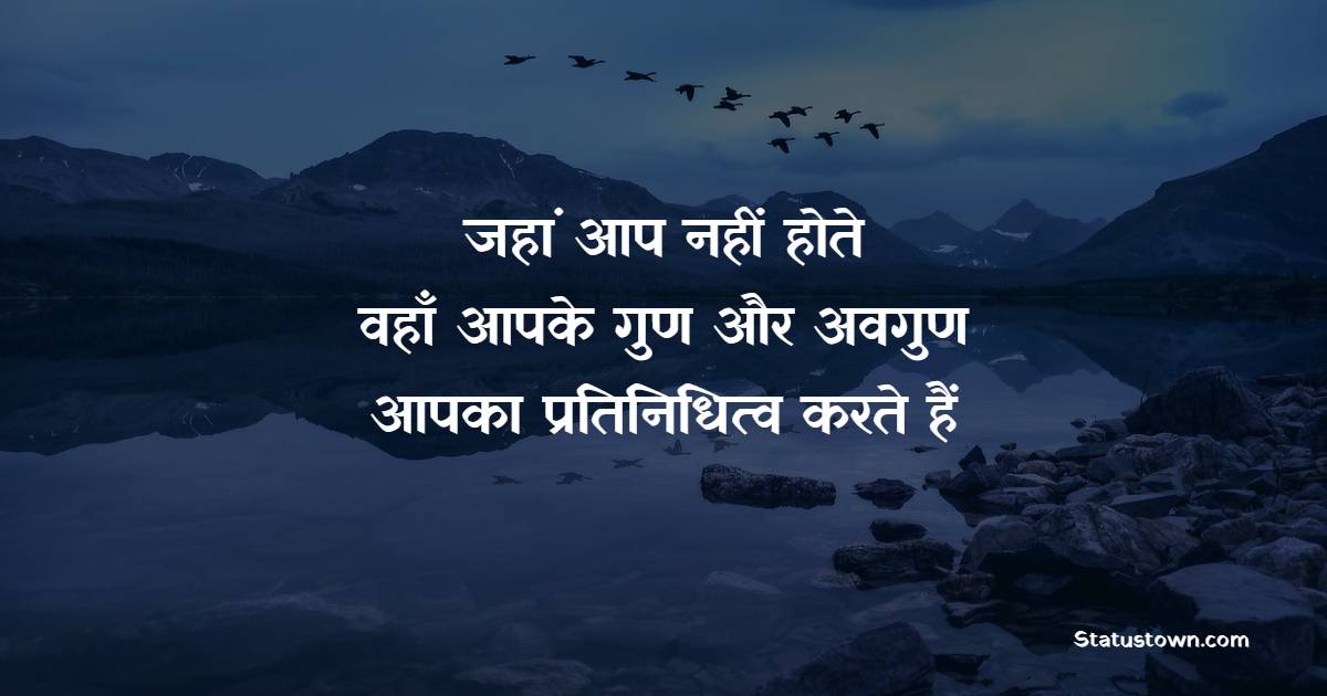 motivational morning status Images in hindi