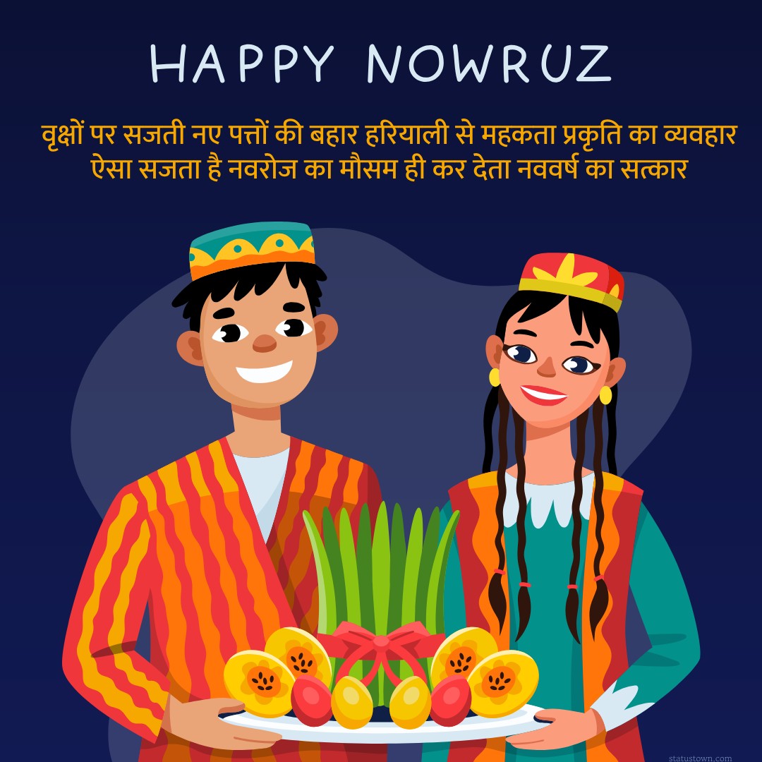 Amazing parsi new year wishes in hindi