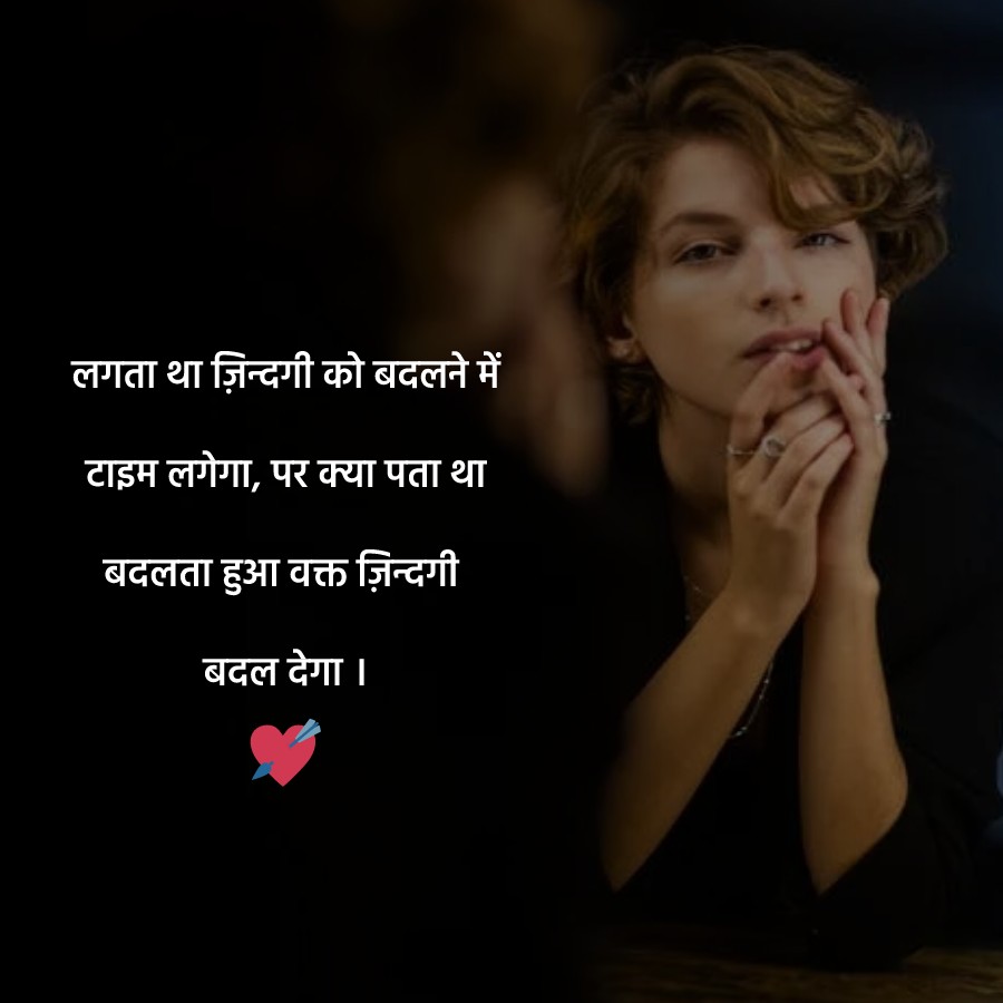 30+ Best Sad Quotes, Status, and Shayari for Girls in Hindi in May ...