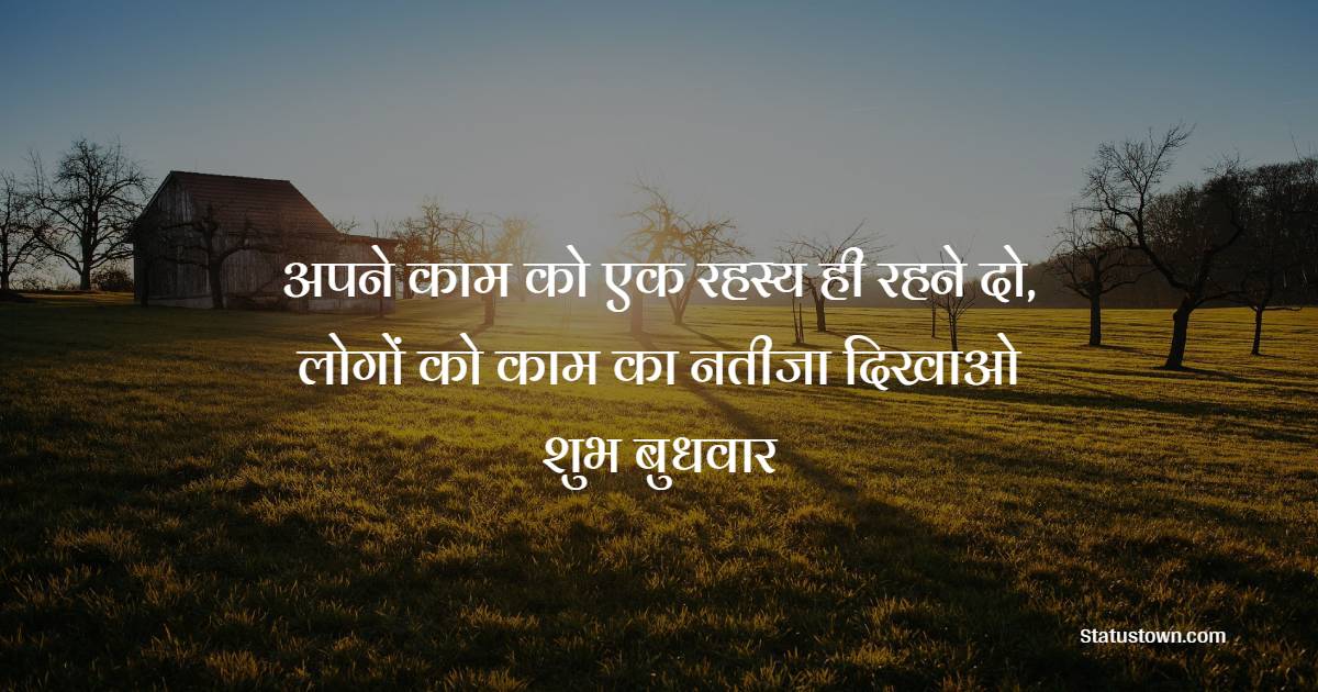 shubh budhwar Quotes