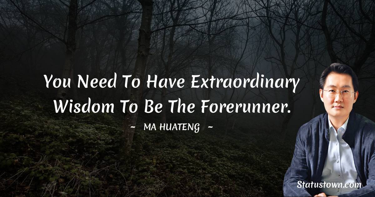 Ma Huateng Quotes