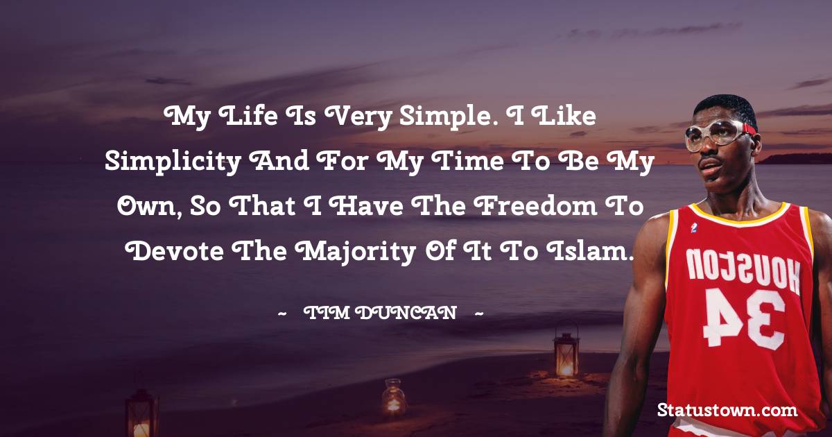 Simple Hakeem Olajuwon Quotes